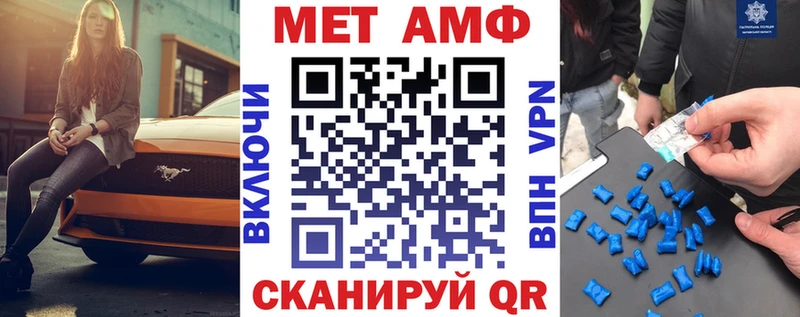 где купить   Сольцы  АМФ Premium 