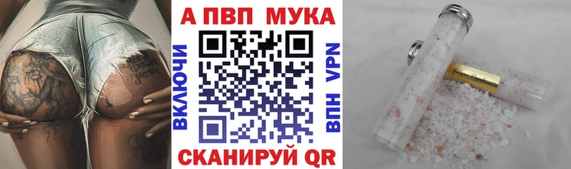 дарнет шоп  Сольцы  Alfa_PVP Соль 