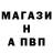 A PVP мука Dmirtiy Griboedov