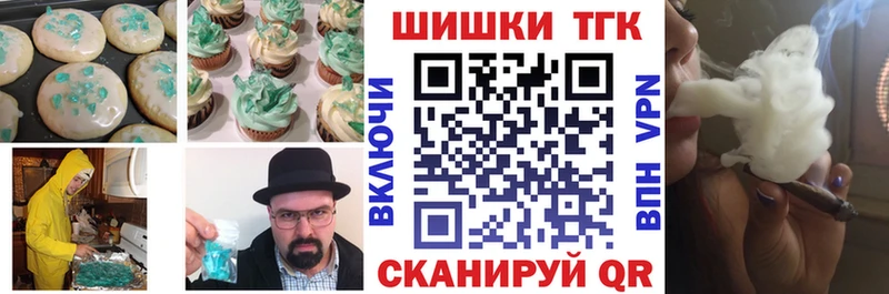 продажа наркотиков  Сольцы  Печенье с ТГК марихуана 