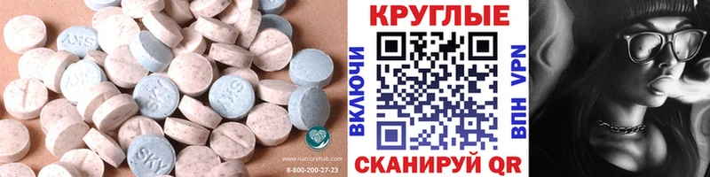закладки кракен вход Ecstasy Cube Сольцы