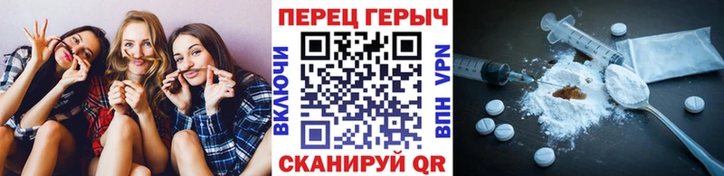купить сайты Сольцы Героин VHQ
