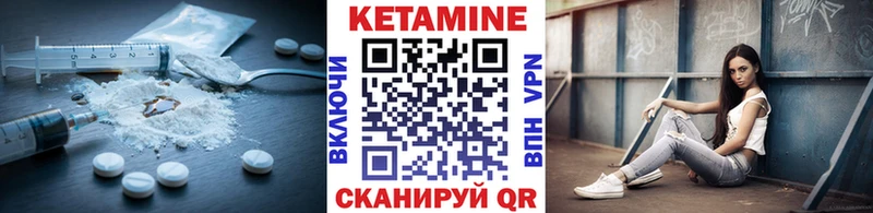 КЕТАМИН VHQ  где купить   Сольцы 