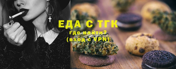 бутират Абдулино
