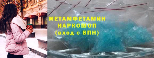 ГАЛЛЮЦИНОГЕННЫЕ ГРИБЫ Надым
