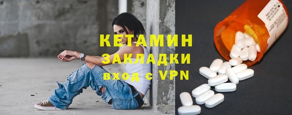 ГАЛЛЮЦИНОГЕННЫЕ ГРИБЫ Надым