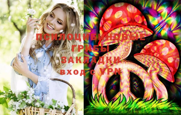 бутират Абдулино