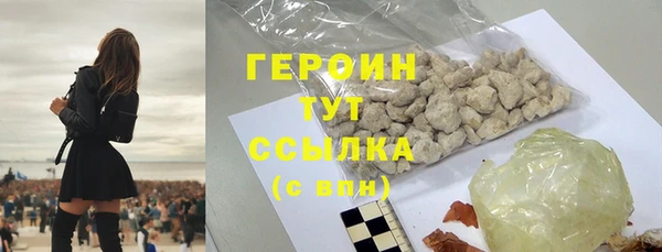 ГАЛЛЮЦИНОГЕННЫЕ ГРИБЫ Надым