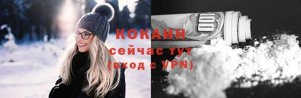 бутират Абдулино