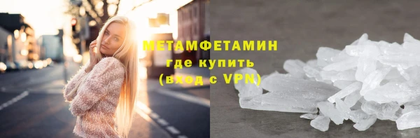 бутират Абдулино
