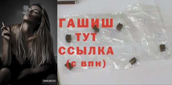 бутират Абдулино