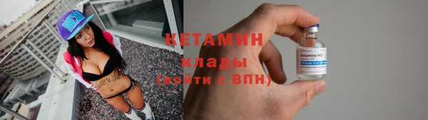 бутират Абдулино