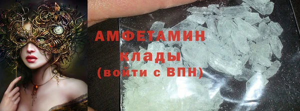 бутират Абдулино