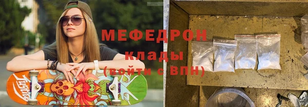 бутират Абдулино