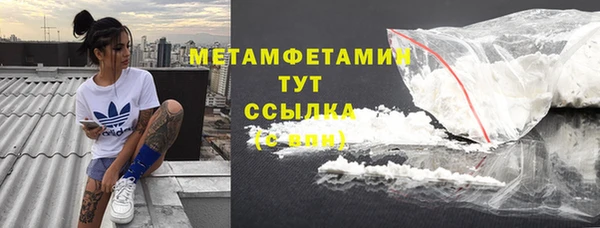 бутират Абдулино