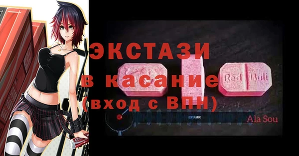 бутират Абдулино