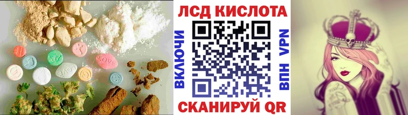 купить закладку  Сольцы  Лсд 25 экстази ecstasy 