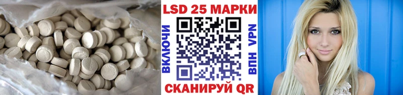 LSD-25 экстази кислота Сольцы