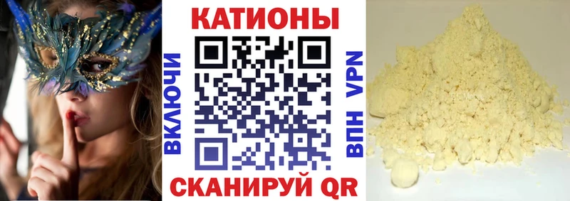 МЕФ мяу мяу как найти закладки мега рабочий сайт Сольцы