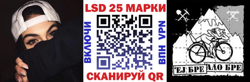 Марки 25I-NBOMe 1,8мг цена Сольцы