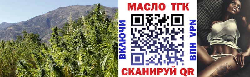 купить наркотики цена  Сольцы  Дистиллят ТГК вейп с тгк 